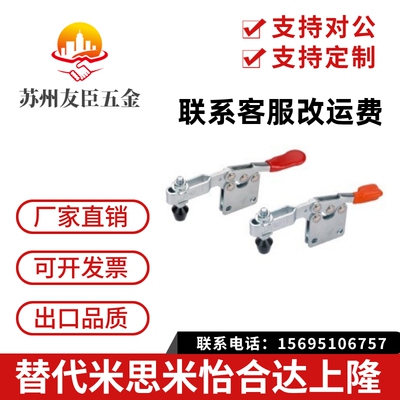 怡合达/快速夹钳WDC30607 MWDC31501 WDC201-BI/22105