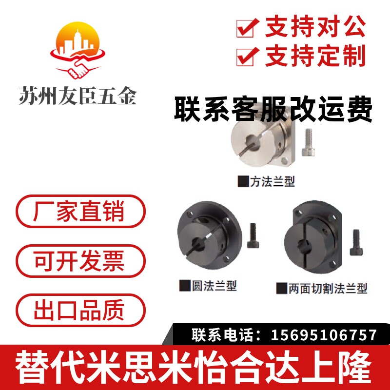 导向轴支座 带法兰开口嵌入型STHWIRB/STHWICB12/15/16/20/25/30