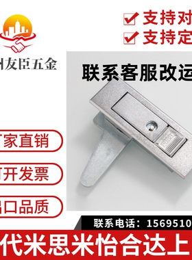 平面柜锁LCKGA-12 LCKGB LCKGC LCKGD工业机械设备机柜门锁消防锁
