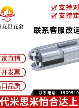 不锈钢304蝶形铰链 可拆卸合页 HHSV35/51/60/80