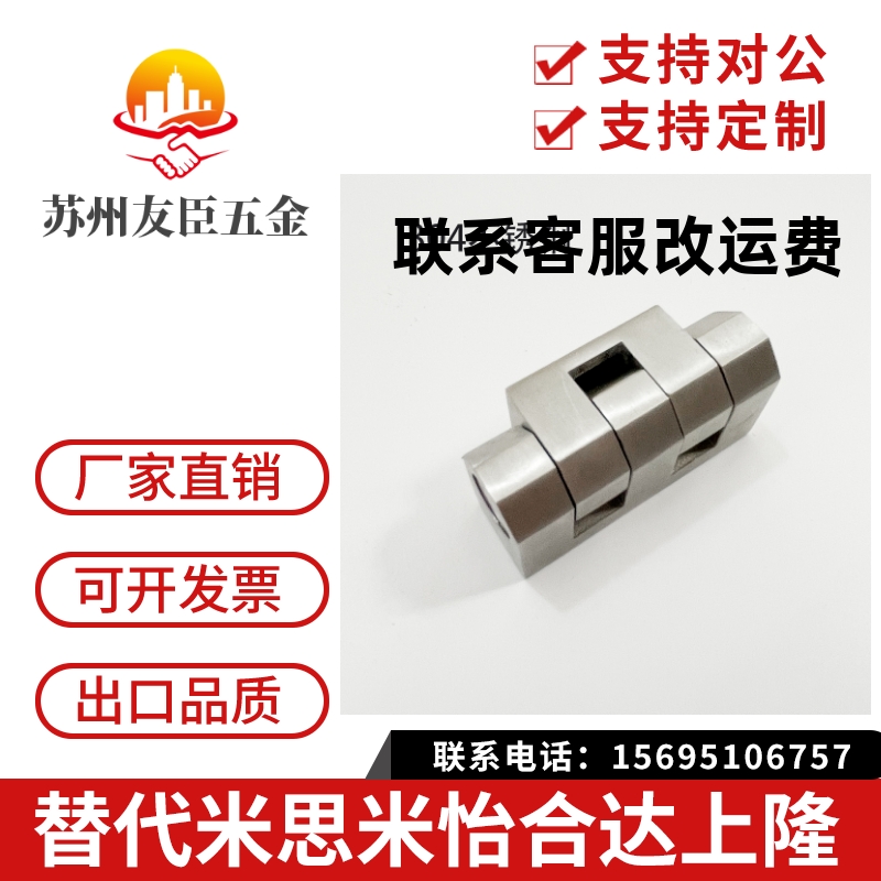 海坦电气 CL335-1 电气柜电柜箱铰链 HL029-1重型铰链 开关柜铰链