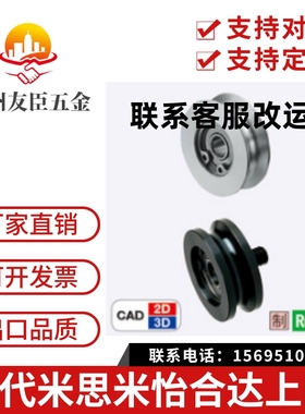 圆皮带惰轮MBG28-3 38-3 MBGN38-3 48-3 50-4 60-4 80-4 60-5MBGM