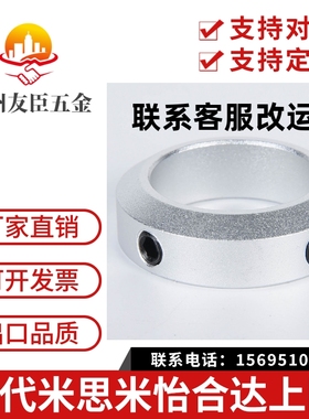 固定环 紧定螺钉锁紧型FAB01 FAB02 FAB22 FAC01 FAC02 FAC06