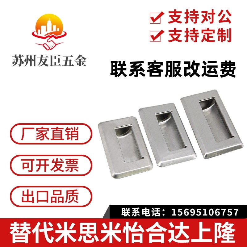 C-UWUAN94/109.5/138-N/B 304不锈钢暗拉手 隐藏拉手嵌入式拉手