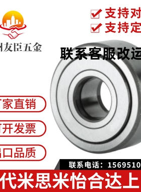 怡和达滚子轴承随动器 BPW51-d8-d10-d12-d15-d17-d20-d25-d30-PP