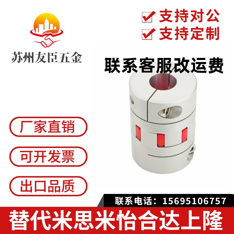 CPJCK/CPJC30/40/20-BL/RD-10-12/8/14/15/16/18/6/12联轴器DCL01