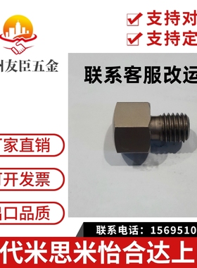 止动销STEHN SSTEH STFHN SSTFH BSTEH SBTEH BSTFH SBTFH