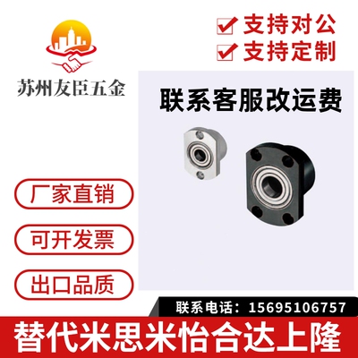 双轴承座组件BGRCB BGRC6804 6904 6204 6805 6905 6004ZZ