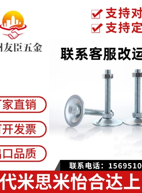 WAC21-D60-M12-L50/100/150中载型脚杯 喇叭调节型怡合达型