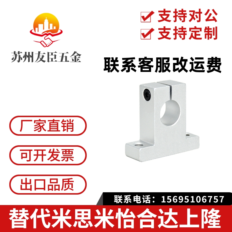 支柱固定夹传感器组件T型支架座喷漆枪T型夹C-SHSTA导向轴支座