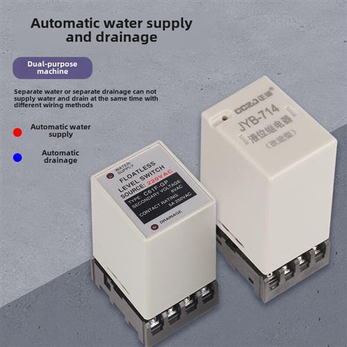 Jyb-714液位继电器24V220V380V带探头传感器的全自动水位控制器开