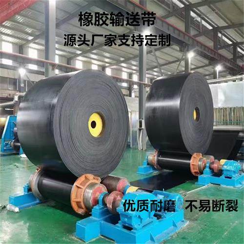 橡胶输送传送带耐磨耐热尼龙花纹防滑人字挡边大倾角阻燃环形皮带,五金/工具,传动带,淘宝优惠券,粉丝福利购,淘宝优惠卷