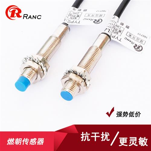 M8电感式接近开关传感器LJ8A3-2-Z/EX直流二线常开12V24V36V