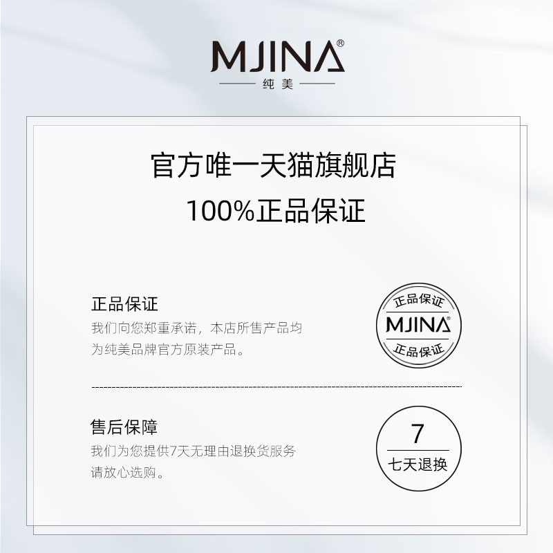 纯美祛痘印冻干粉修护寡肽精华液