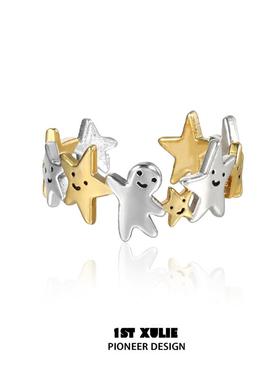 摘星人纯银戒指原创小众设计2025新款冷淡高级感开口戒