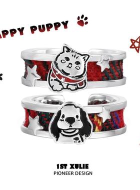 快乐猫咪小狗情侣对戒纯银戒指原创小众设计高级感开口戒