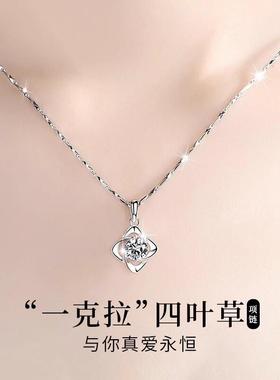 925纯银四叶草项链女轻奢小众莫桑石吊坠2025新款爆款情人节礼物