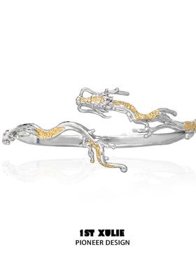 游龙手镯原创小众设计冷淡高级感甜酷龙形手环本命年男女