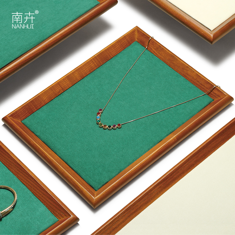 南卉珠宝首饰收纳展示盘