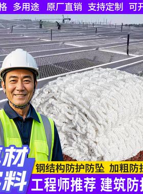 建筑工地防护网钢结构防坠网平网