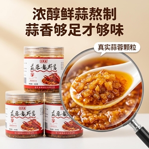 悠鲜道蒜蓉龙虾酱乡厨家宴推荐