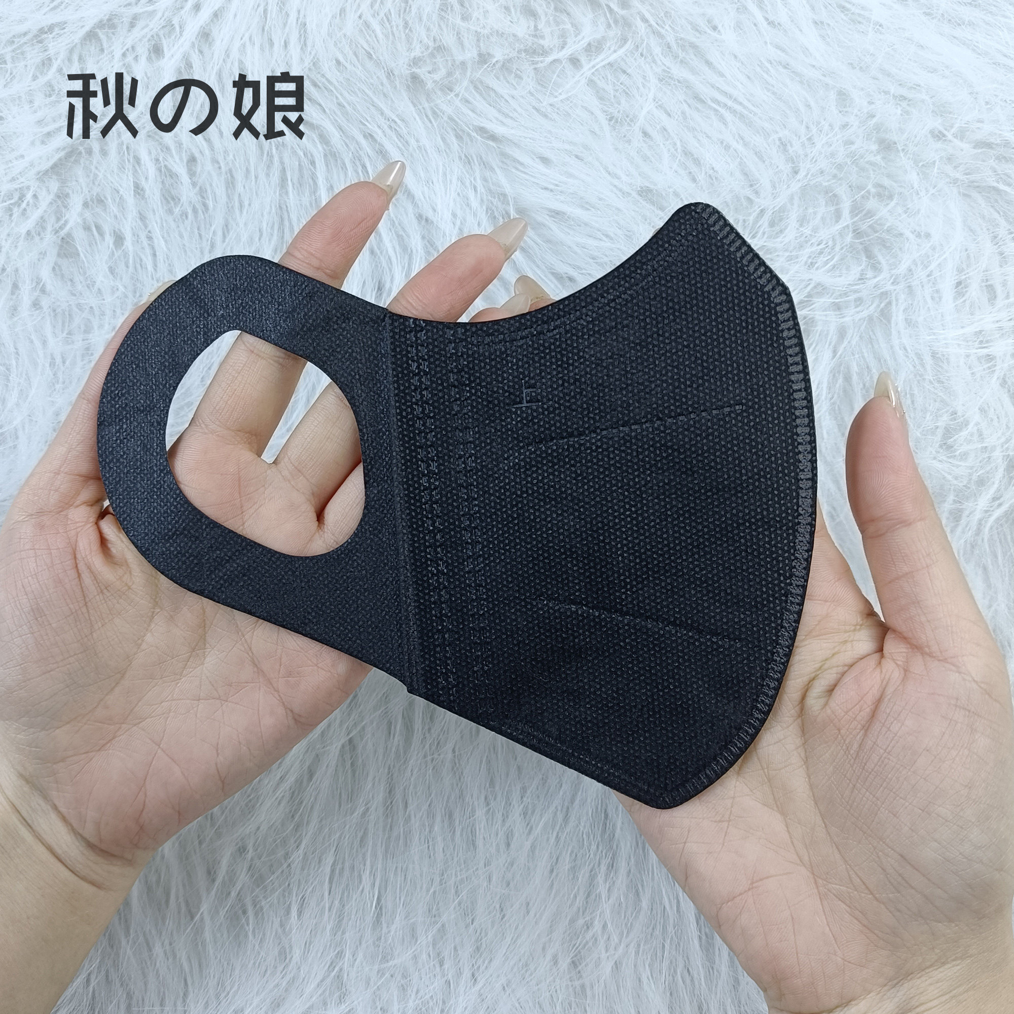 3D轻薄不蹭妆显瘦口罩小红书同款