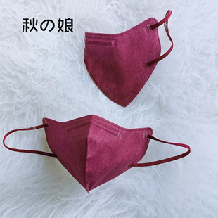 出口品质酒红玫瑰色3D立体口罩高定质感显白提气色透气成人款 KN95