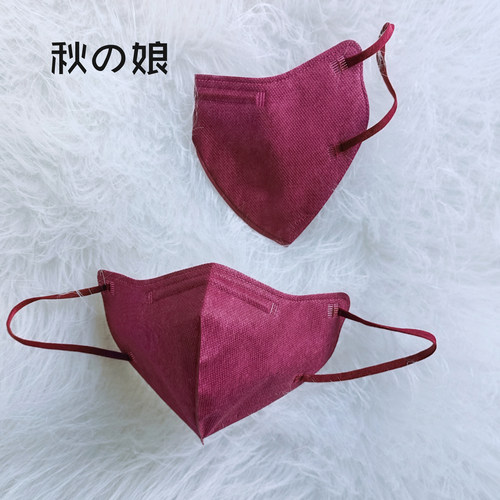 出口品质酒红玫瑰色3DKN95口罩