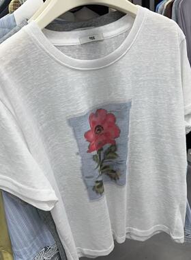 MO&ROSY 【绿荫】 百搭圆领花朵短袖 MR327W092