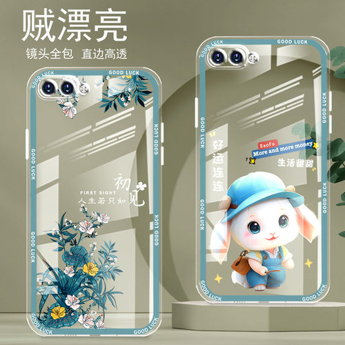 直边晶透荣耀10手机壳新款全包边镜头全包防摔气囊保护套女硅胶软壳可爱个性卡通创意新品简约高级感适用华为