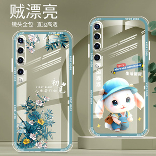 直边晶透小米10手机壳10pro新款全包边镜头全包防摔气囊保护套女硅胶软壳可爱个性卡通创意新品简约高级感