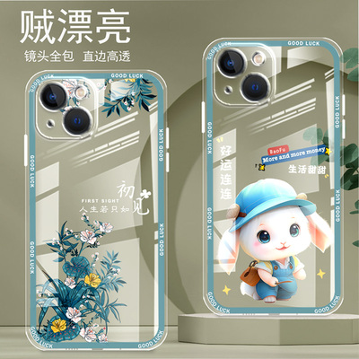直边晶透苹果15手机壳15plus新款15pro全包边镜头全包防摔新年保护套女硅胶软壳可爱个性卡通创意新品高级感