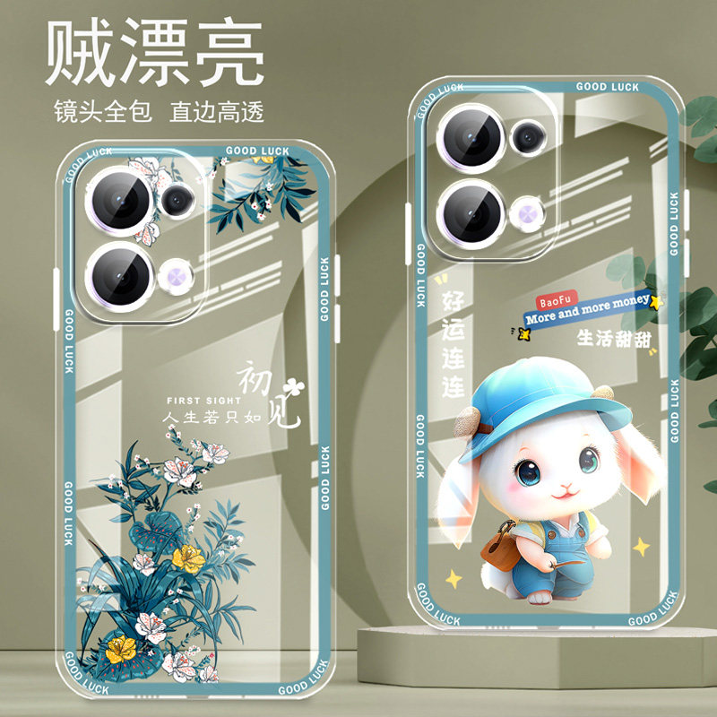 直边晶透oppoReno13手机壳13pro新款软全包边镜头保护防摔气囊保护套女硅胶软壳可爱个性卡通创意新品适用