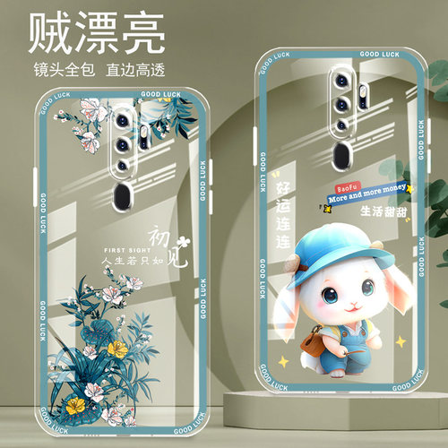 直边晶透OPPOA11手机壳新款全包边镜头全包防摔仿气囊保护套女硅胶软壳可爱个性卡通创意新品简约高级感