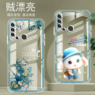 直边晶透华为NOVA5I手机壳nova5ipro新款全包边镜头全包防摔气囊保护套硅胶软壳可爱卡通创意新品高级适用于