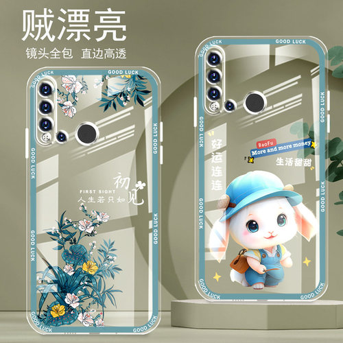 直边晶透华为NOVA5I手机壳nova5ipro新款全包边镜头全包防摔气囊保护套硅胶软壳可爱卡通创意新品高级适用于