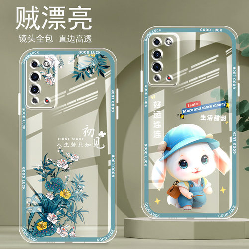 直边晶透荣耀X10手机壳新款全包边镜头全包防摔气囊保护套女硅胶软壳可爱个性卡通创意新品简约高级适用华为