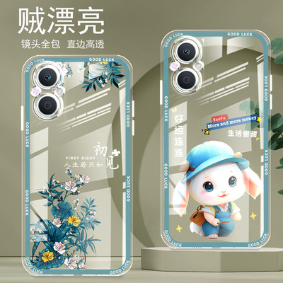 直边晶透OPPOA96手机壳新款全包边镜头全包防摔仿气囊保护套女硅胶软壳可爱个性卡通创意新品简约高级感