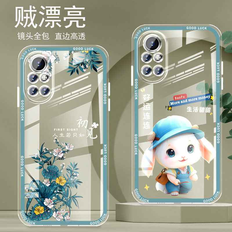 直边晶透华为NOVA8手机壳8pro新款se全包边镜头全包防摔气囊保护套女硅胶软壳可爱个性卡通新品高级适用于,3C数码配件,手机保护套/壳,淘宝优惠券,粉丝福利购,淘宝优惠卷