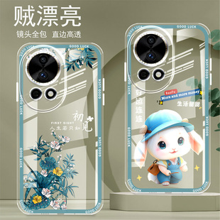 直边晶透华为nova12手机壳Nova12pro新款全包边镜头全包防摔保护套女硅胶软可爱卡通创意新品简约高级感