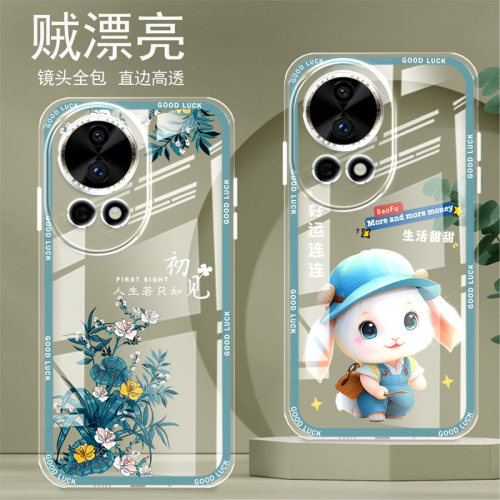 直边晶透华为nova12手机壳Nova12pro新款全包边镜头全包防摔保护套女硅胶软可爱卡通创意新品简约高级感