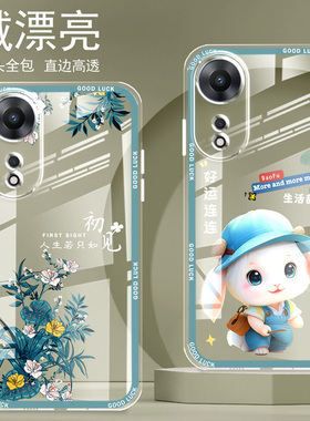 直边晶透OPPOA58手机壳新款全包边镜头全包防摔仿气囊保护套女硅胶软壳可爱个性卡通创意新品简约高级感