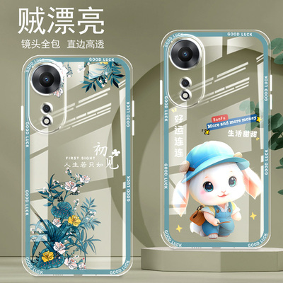 直边晶透OPPOA58手机壳新款全包边镜头全包防摔仿气囊保护套女硅胶软壳可爱个性卡通创意新品简约高级感