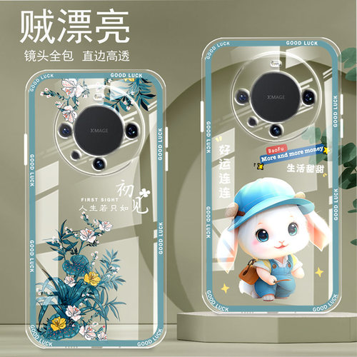 直边晶透华为mate60手机壳mate60pro新款全包边镜头全包防摔保护套女硅胶软可爱卡通创意新品简约高级感适用