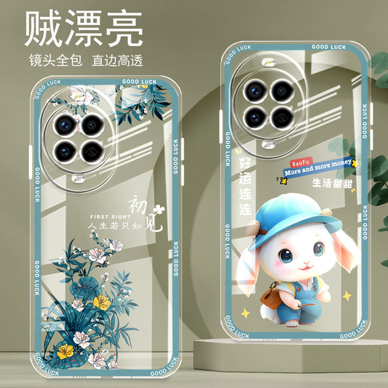 直边晶透华为Nova15手机壳Nova15pro新款软全包边镜头保护防摔气囊保护套女硅胶软壳可爱个性卡通创意适用