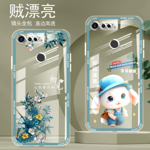 直边晶透荣耀v20手机壳新款全包边镜头全包防摔新年保护套女硅胶软壳可爱个性卡通创意新品高级感适用于华为