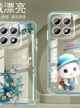 直边晶透红米K70手机壳k70pro新款k70e全包边k70至尊版镜头全包防摔保护套女硅胶软壳可爱个性卡通创意新品