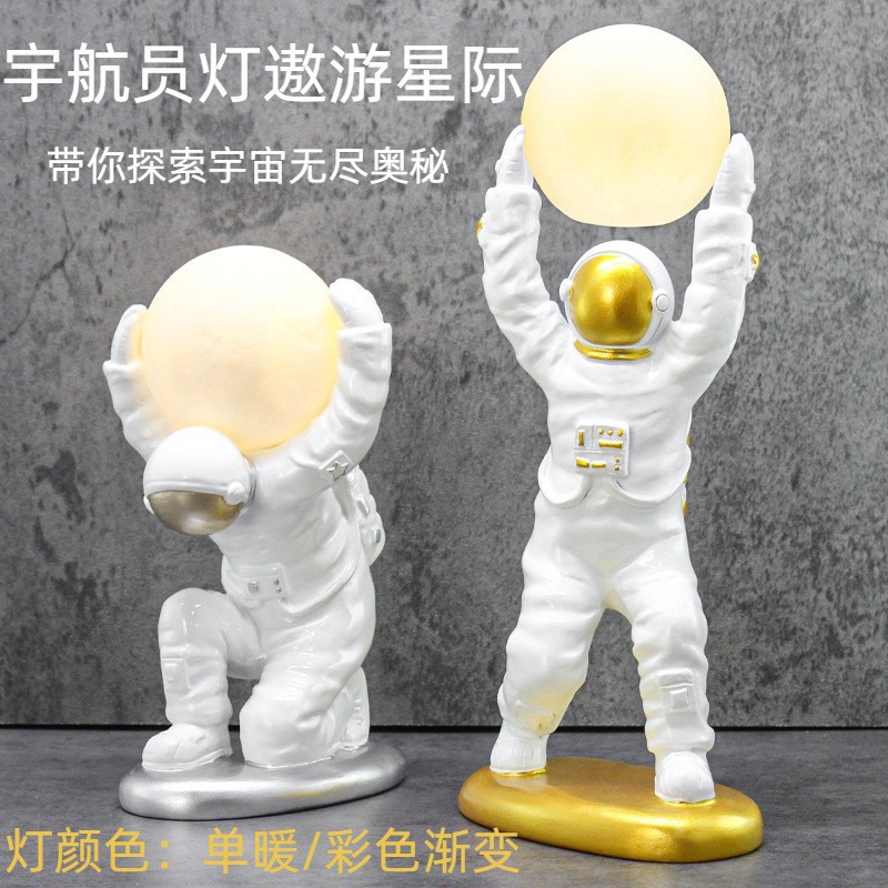 创意宇航员月球灯太空人桌面摆件
