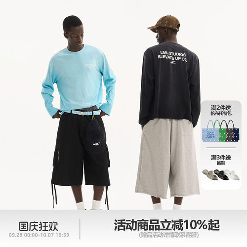 【汪苏泷同款】水洗做旧长袖T恤