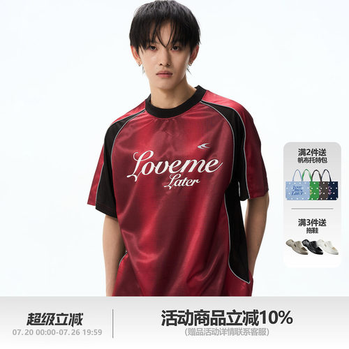 【汪苏泷钟辰乐同款】LOVEMELATER 3M反光条拼接渐变球衣T恤短袖